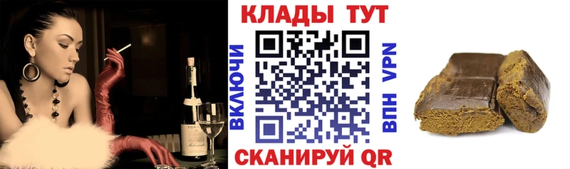 Как найти закладки Иноземцево Cocaine  Меф  Гашиш 