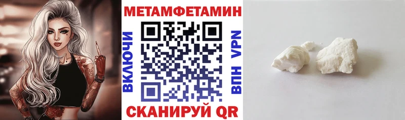 купить наркотик  Иноземцево  Амфетамин Premium 