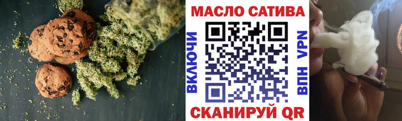 hydra рабочий сайт  Иноземцево  Canna-Cookies марихуана 