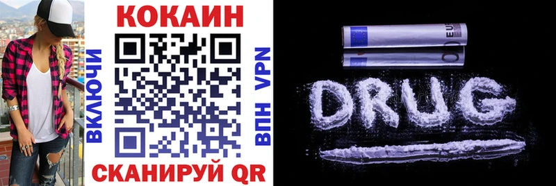 как найти   Иноземцево  гидра ссылки  Cocaine 97% 