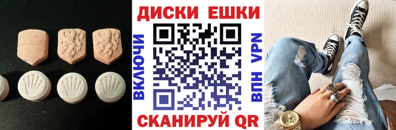 Ecstasy 280 MDMA Иноземцево