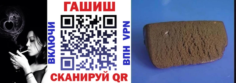 наркота  Иноземцево  ГАШ VHQ 