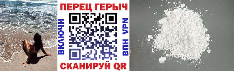 блэк спрут как зайти  Иноземцево  Героин гречка 