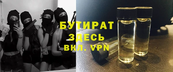 экстази Абаза