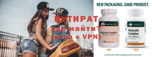 крисы Абинск