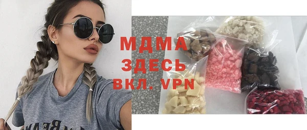 а пвп мука Абдулино