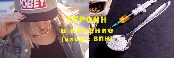 экстази Абаза