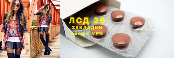крисы Абинск