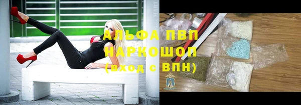 крисы Абинск