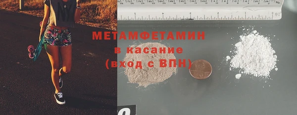 а пвп мука Абдулино