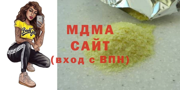 экстази Абаза