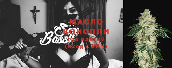 а пвп мука Абдулино