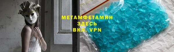 крисы Абинск