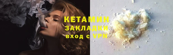 экстази Абаза