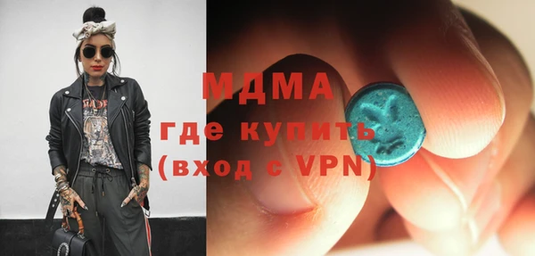 крисы Абинск