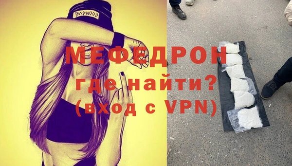 экстази Абаза