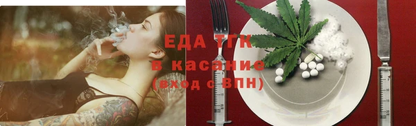 экстази Абаза