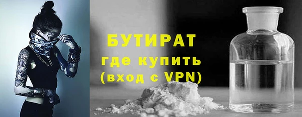 крисы Абинск