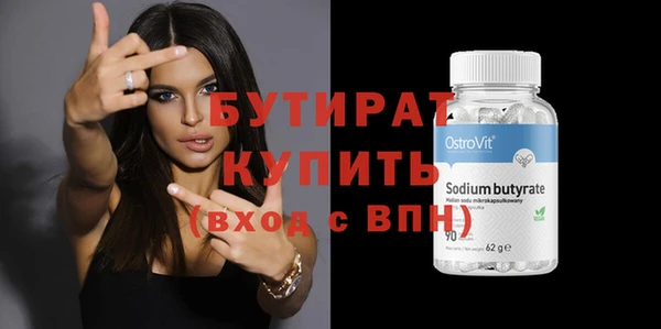 экстази Абаза