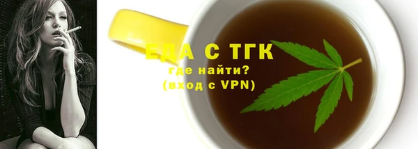 а пвп мука Абдулино