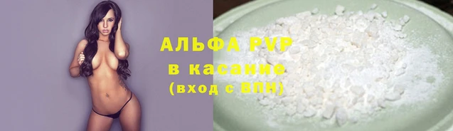 крисы Абинск