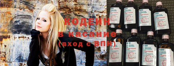 экстази Абаза