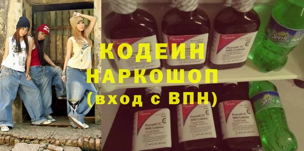 экстази Абаза