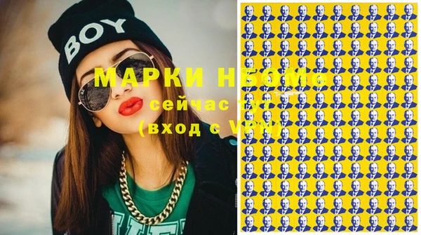 крисы Абинск