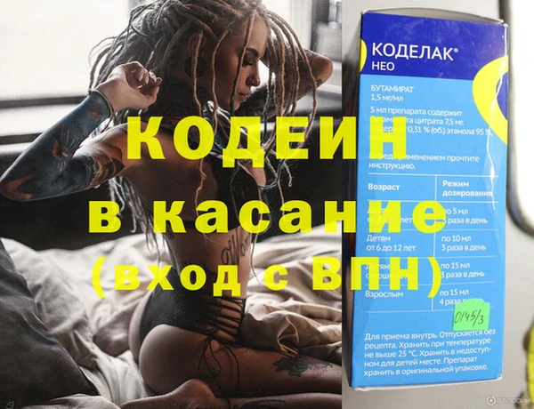 экстази Абаза