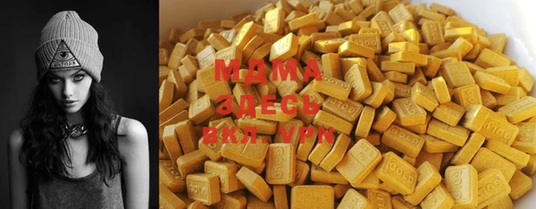 герыч Каменск-Шахтинский