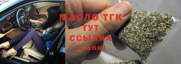 а пвп мука Абдулино