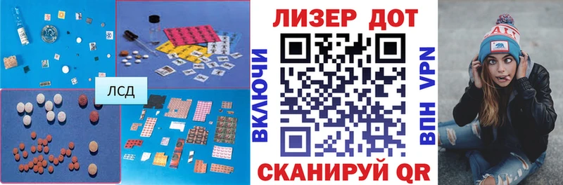 закладки  Иноземцево  ЛСД экстази кислота 