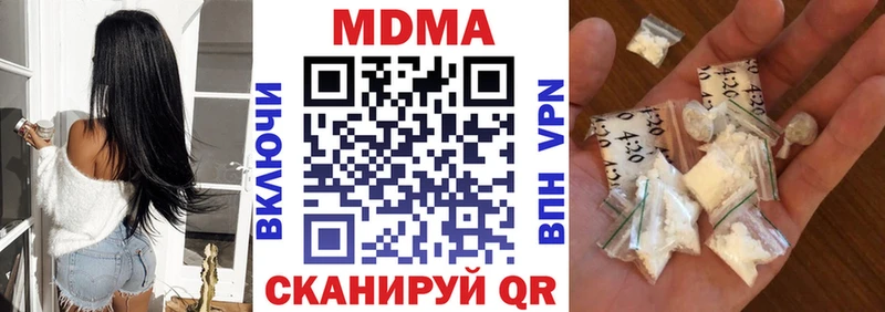 MDMA VHQ Иноземцево