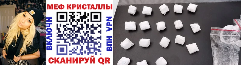 цена Иноземцево Мефедрон кристаллы
