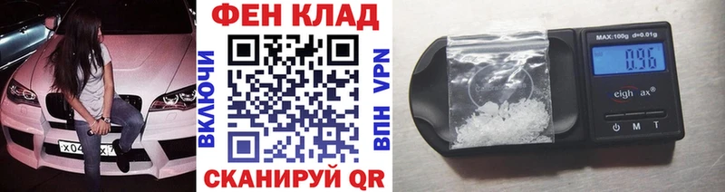 МЕТАМФЕТАМИН винт kraken ТОР Иноземцево