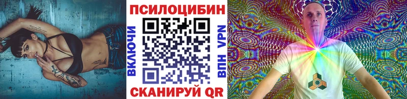 Псилоцибиновые грибы Psilocybine cubensis  кракен как зайти  Иноземцево 